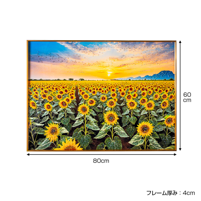 水晶パネル アートパネル 60×80cm 風景 金フレーム付き クリスタル
