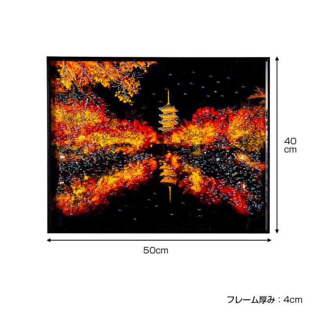 秋の風景 水晶アートパネル 絵画 水晶パネル アートパネル 40×50cm 風景 黒フレーム付き クリスタル