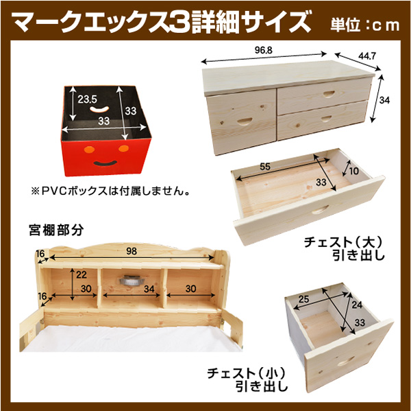 ニトリ ベッド ハート型の可愛いデザイン。棚＆照明付きの安心頑丈2段ベッド(WH) sunoko二段ベッド 分割 シングルベッド : ニトリ  Yahoo!店 - 通販 - Yahoo!ショッピング