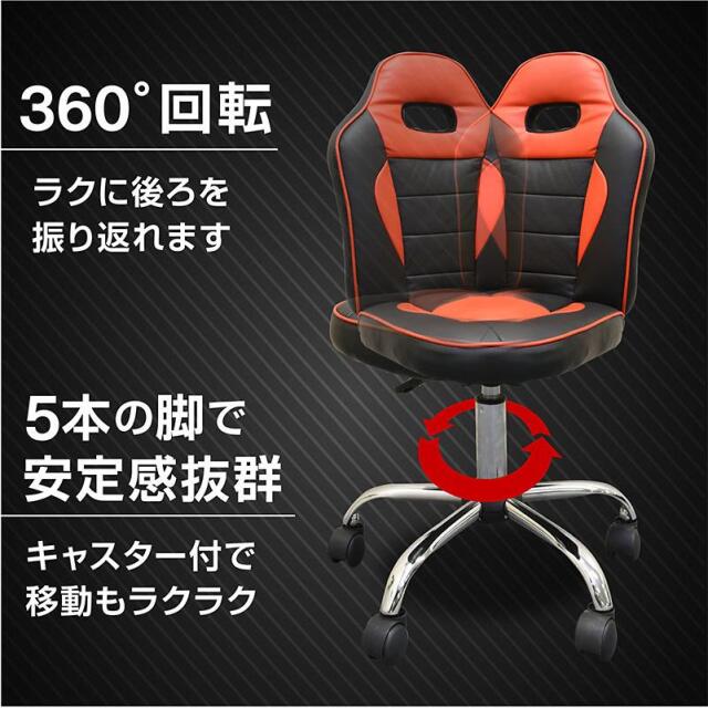 学習椅子 レーサータイプチェア デスクチェア 学習チェア キッズチェア