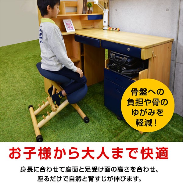 学習椅子 バランスチェア 学習チェア 学習いす 学習机 勉強机 ba004