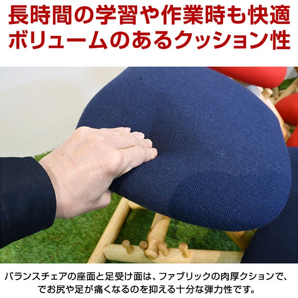 学習椅子 バランスチェア 学習チェア 学習いす 学習机 勉強机 ba004