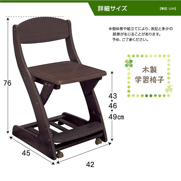 バランスチェア 木製　椅子　イス　学習椅子　学習イス 楽天市場】バランスチェア 学習椅子 木製 学習チェア イス 椅子