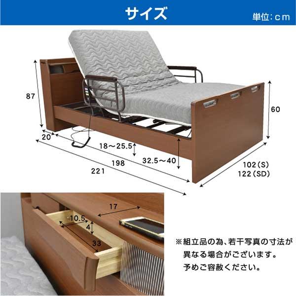 介護ベッド 電動ベッド電動ベッド 非課税 つぐみ(シングルサイズ