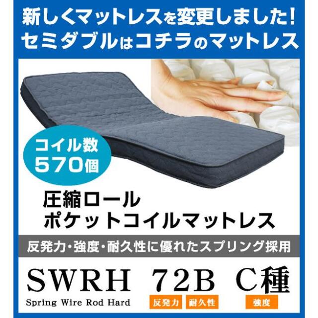 電動ベッド 介護ベッド 電動リクライニングベッド 2モーター