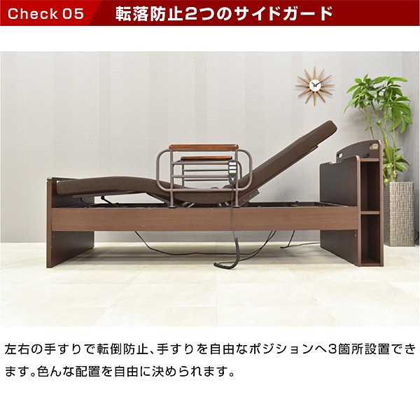 電動リクライニング介護ベッド,柵2個マット付き,引取り又,近郊配送可能です。 介護ベッド 電動ベッド電動ベッド もみじ 【介護向け】2モーター