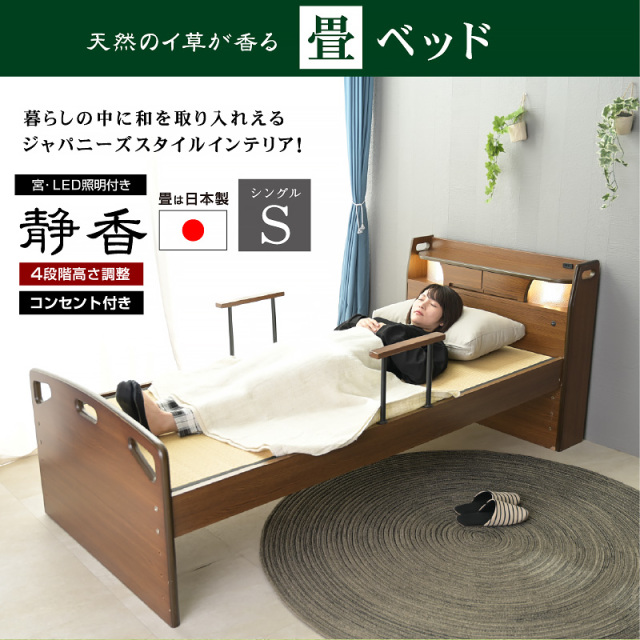 売れました】三段ベッドH178cm☆エコ塗装10W照明・宮棚・コンセント 