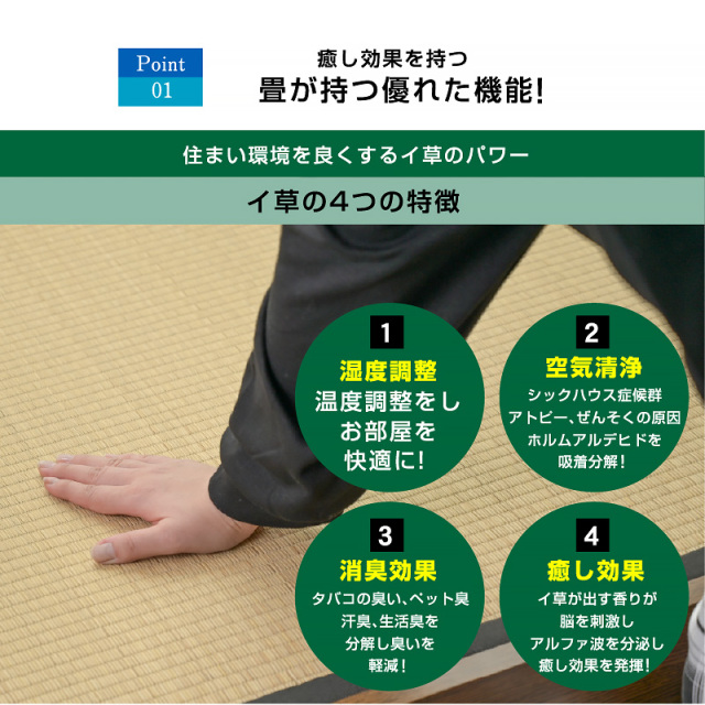 ベッド 軽量 畳ベッド静香 LED照明 宮棚付き クール 涼しい い草