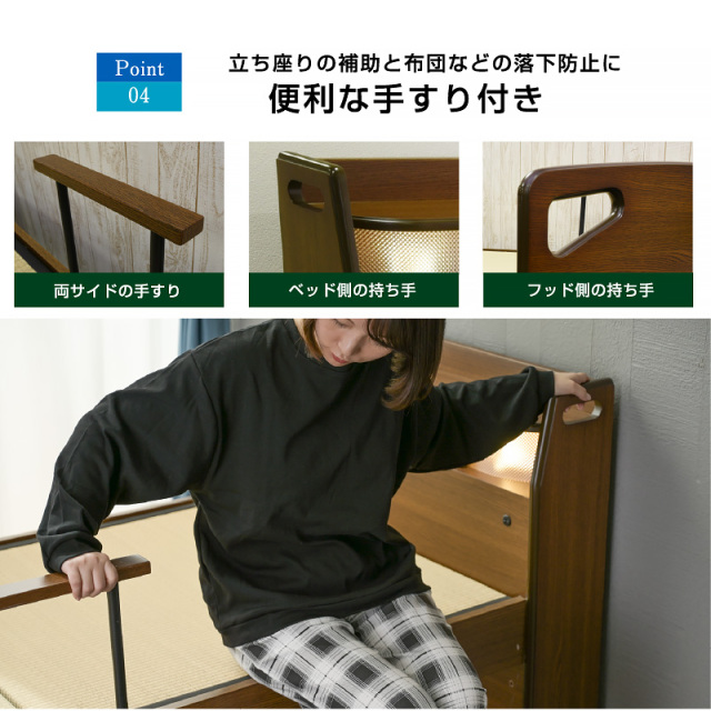 ベッド 軽量 畳ベッド静香 LED照明 宮棚付き クール 涼しい い草 