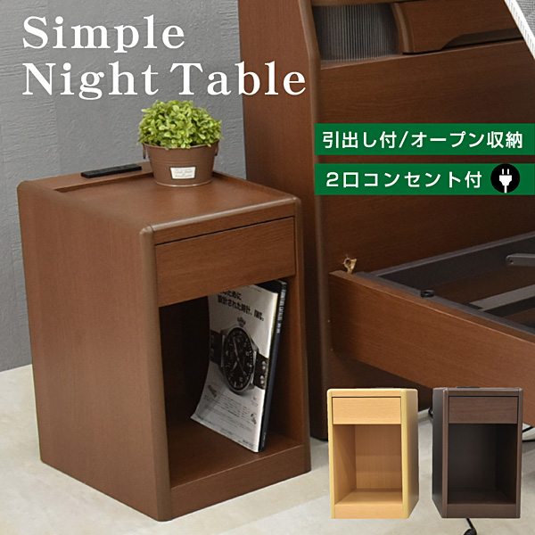 ② 木製 ナイトテーブル 特注 オーダー家具 71mSWSPuJWL.jpg_BO30,255,255,