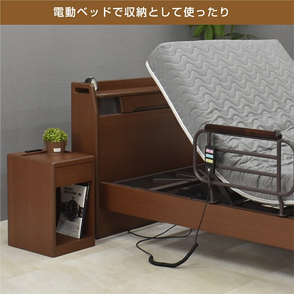ナイトテーブル コンセント付 引き出し付 サイドテーブル テーブル