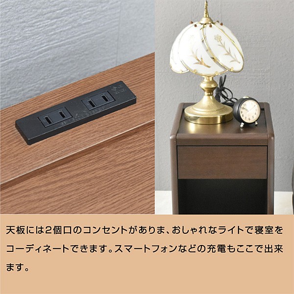 ナイトテーブル ベッドサイドテーブルNT508 茶ブラウン コンセント付 照明付 Amazon.co.jp: ナイトテーブル サイドテーブル ベッド横 コンセント