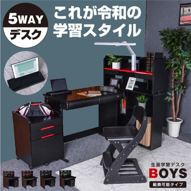 学習デスク 通販｜子ども部屋・収納一体型・省スペース設計