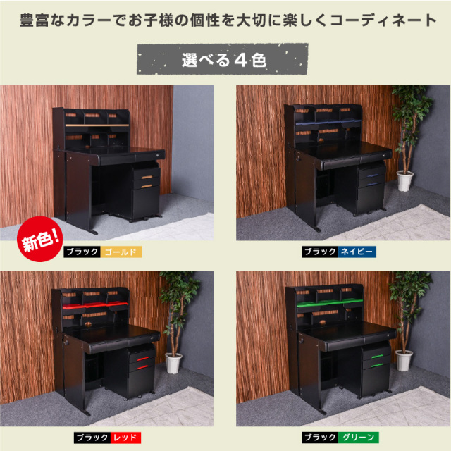5WAY 組換えデスク 学習机 勉強机 5点セット(本体＋T型LEDデスクライト