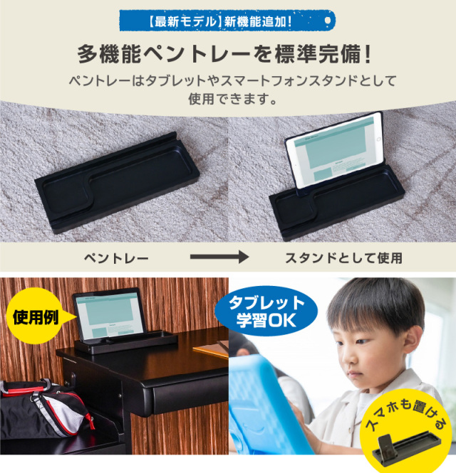 5WAY 組換えデスク 学習机 勉強机 4点セット(机のみ) ボーイズ 学習