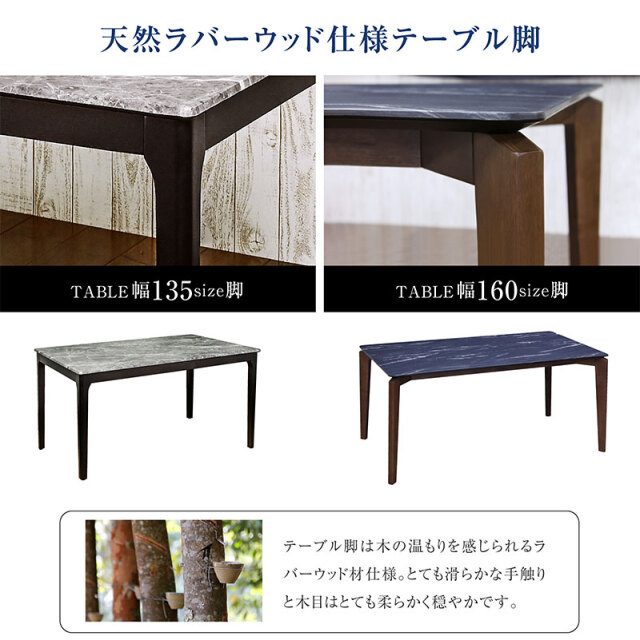 ダイニングテーブルセット 4人掛け 5点セット 160cm テーブル おしゃれ