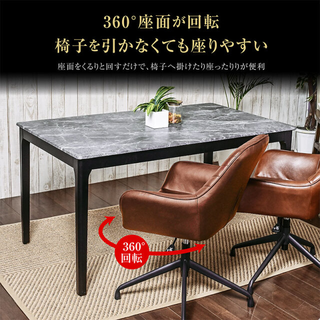 ダイニングテーブルセット 4人掛け 5点セット 160cm テーブル