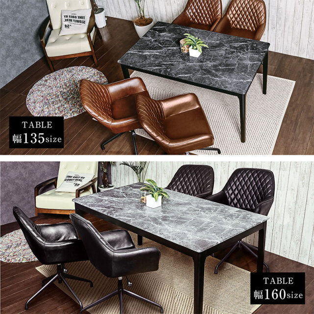 【価格訂正】大理石調ダイニングテーブル　しょこら 価格訂正】大理石調ダイニングテーブル しょこら 輸入家具 大理石調