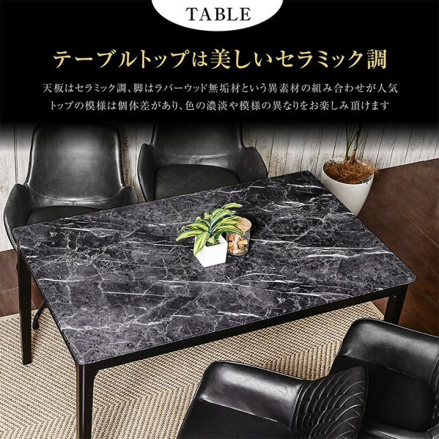 ダイニングテーブルセット 4人掛け 5点セット 160cm テーブル