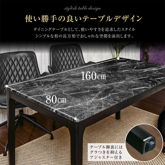 ダイニングテーブルセット 4人掛け 5点セット 160cm テーブル