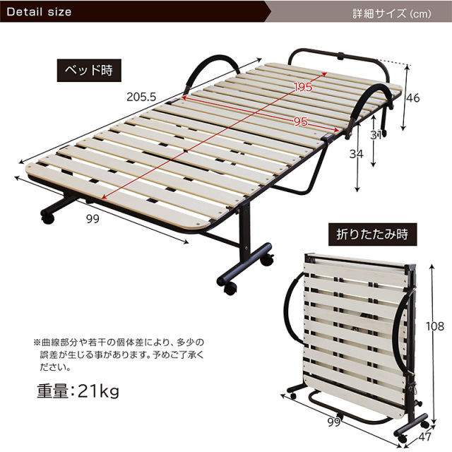 すのこベッド シングル 折りたたみ キャスター付き 天然木 折りたたみ