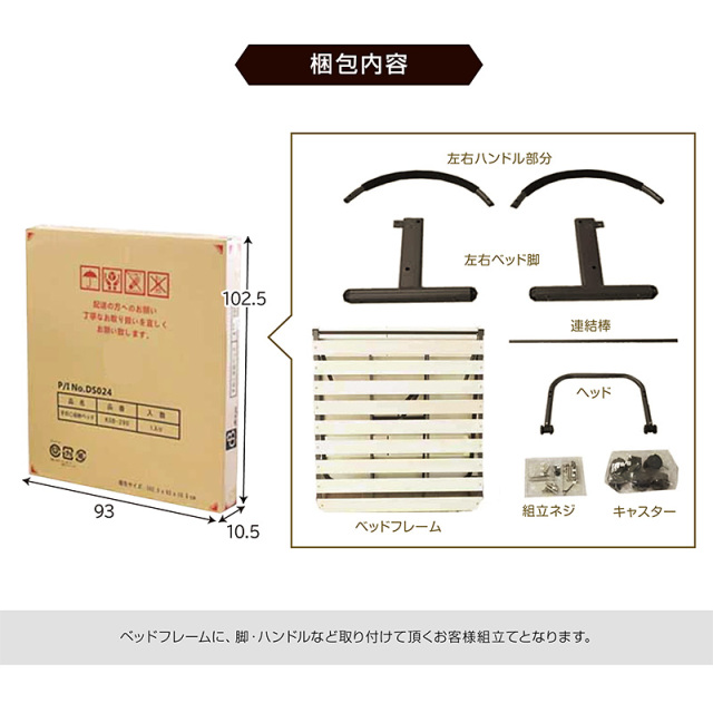 すのこベッド シングル 折りたたみ キャスター付き 天然木 折りたたみ