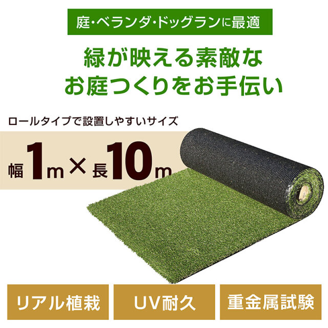 人工芝 ロール 1mx20m リアル感 芝丈30mm 高耐久 透水タイプ 防 人工芝 ロール 1mx20m リアル感 芝丈30mm 高耐久 透水タイプ 防