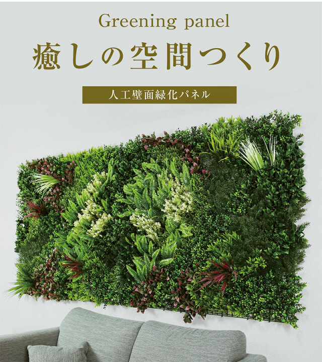 新発売 フェイクグリーン 4枚セット 観葉植物 フェイク 人工観葉植物