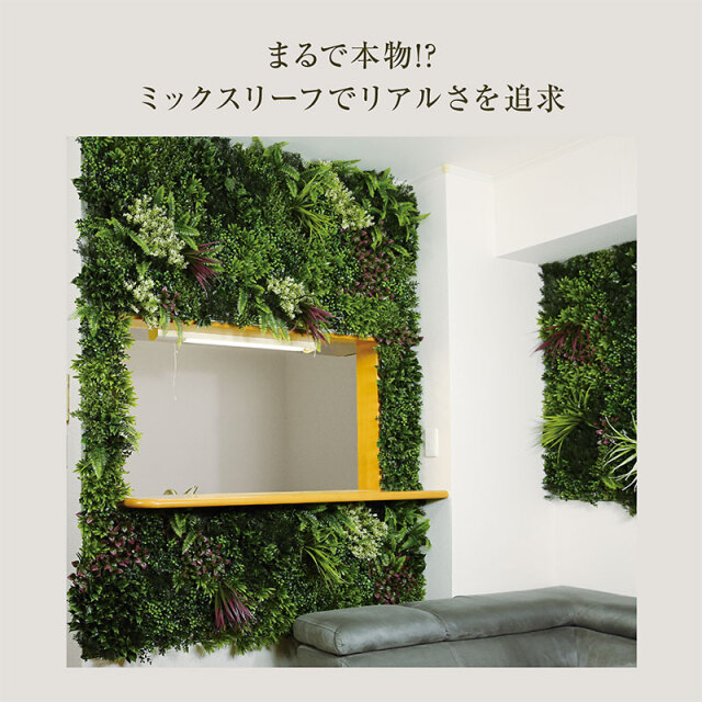 人工観葉植物　壁面緑化　グリーン 人工観葉植物 壁面緑化 グリーン壁壁掛け 触媒加工品 送料無料