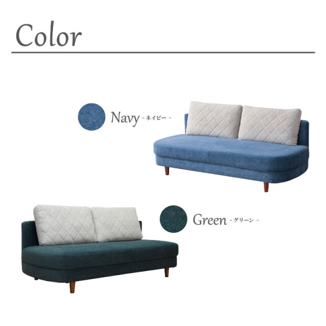 エマン　ソファ