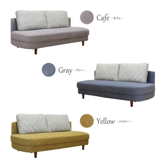 エマン　ソファ