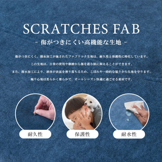 エマン　ソファ