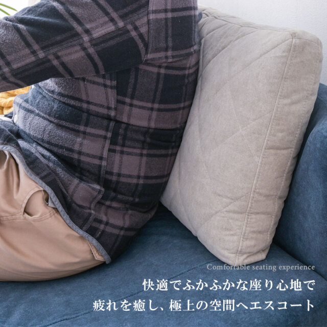 エマン　ソファ