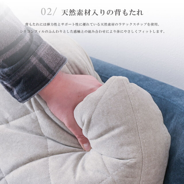 エマン　ソファ