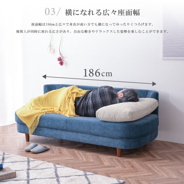 エマン　ソファ