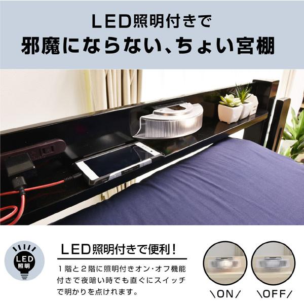 エアチューブマットレス2枚付 2段ベッド 天然木 耐荷重900kg 宮