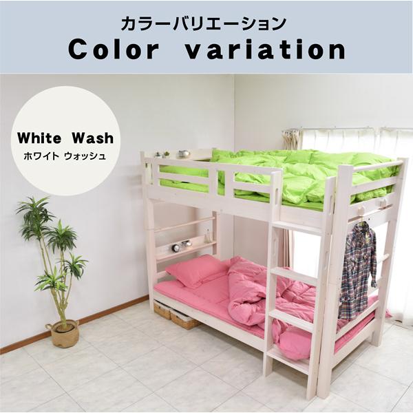 宮棚システムベット（S）コンセント・デスク付き 　二段ベッド 耐震　WHITE Amazon｜システムベット 宮棚 ロフトベッド シングル コンセント