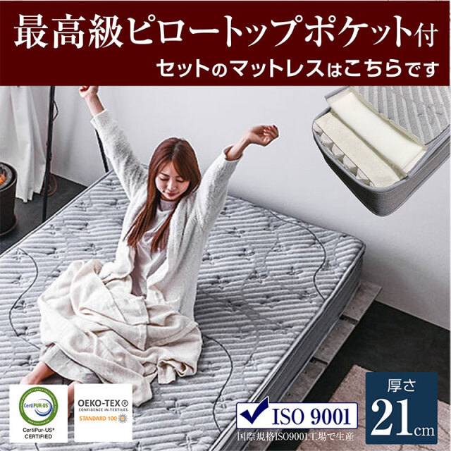 ［多摩センター駅徒歩5分］ダブルサイズ　ベッドフレーム&マットレスセット 楽天市場】【7/18 12:00〜7/31 11:59☆最大7000円OFFクーポン