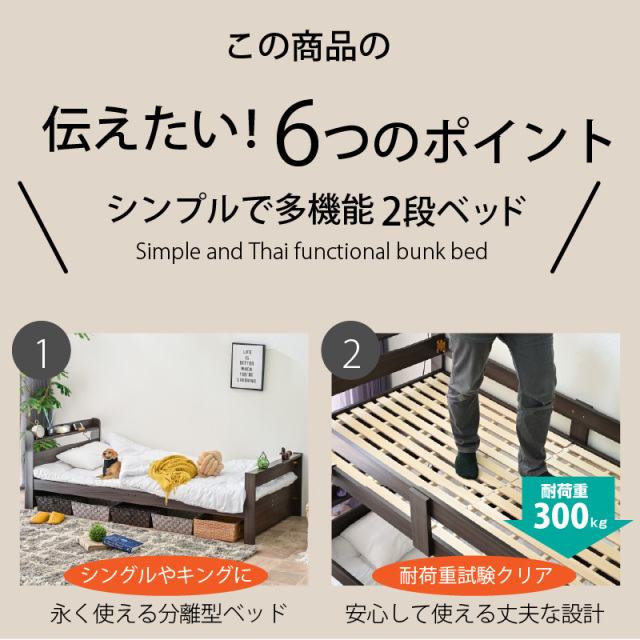 夏はクール三つ折りマットレス付き 二段ベッド 2段ベッド サローネ