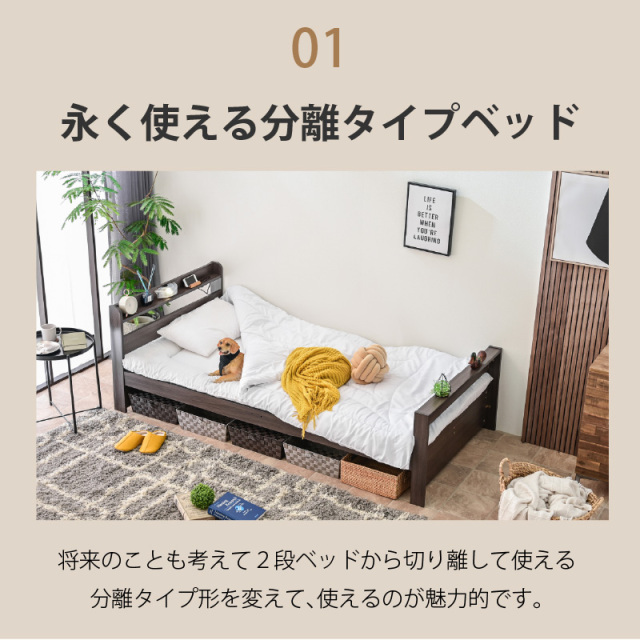 エアチューブマットレス付 二段ベッド 2段ベッド サローネ -ART エコ