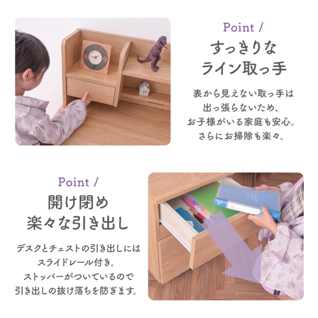 学習机4点セット 学習チェア付き 学習デスク 幅100cm ほぼ完成品角丸