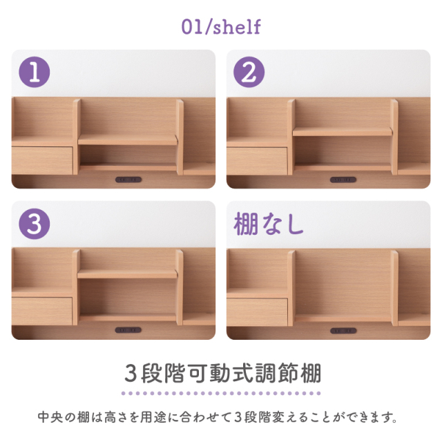 学習机4点セット 学習チェア付き 学習デスク 幅100cm ほぼ完成品角丸
