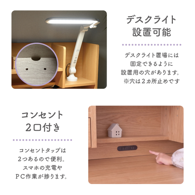 学習机 勉強机 100cm ほぼ完成品 パソコンデスク PCデスク 男の子