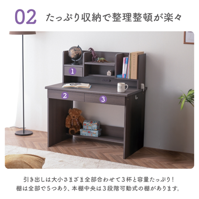 学習机　ライト付き本棚 学習机 勉強机 100cm ほぼ完成品 パソコンデスク PCデスク 男の子