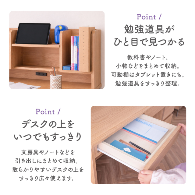 学習机 勉強机 100cm ほぼ完成品 パソコンデスク PCデスク 男の子