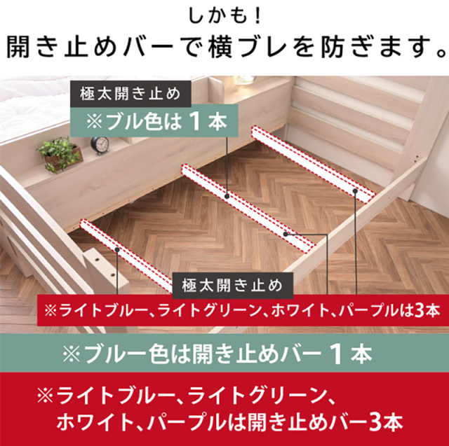 二段ベッド 省スペース対応の木目調デザイン 宮棚に照明とコンセント