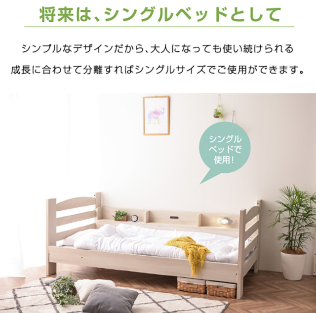 特殊 高反発三つ折りマット2枚付 (ディスプレイを楽しめるサイド宮棚
