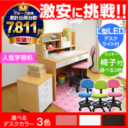 送料無料 学習机 勉強机 ララ 机のみ Dk3 Art コンパクト 学習デスク 子供机 子供部屋 シンプル アウトレット 送料無料 おしゃれ 兄弟 女の子 男の子 ライティングデスク かわいい キッズデスク キッズ ピンク ホワイト 子供用 組み立て 子どもデスク 子ども机 送料無料 学習机 勉強机 ララ 机のみ Dk3 Art コンパクト 学習デスク 子供机 子供部屋 シンプル アウトレット 送料無料 おしゃれ 兄弟 女の子 男の子 ライティングデスク かわいい キッズデスク キッズ ピンク ホワイト 子供用 組み立て 子どもデスク 子ども机