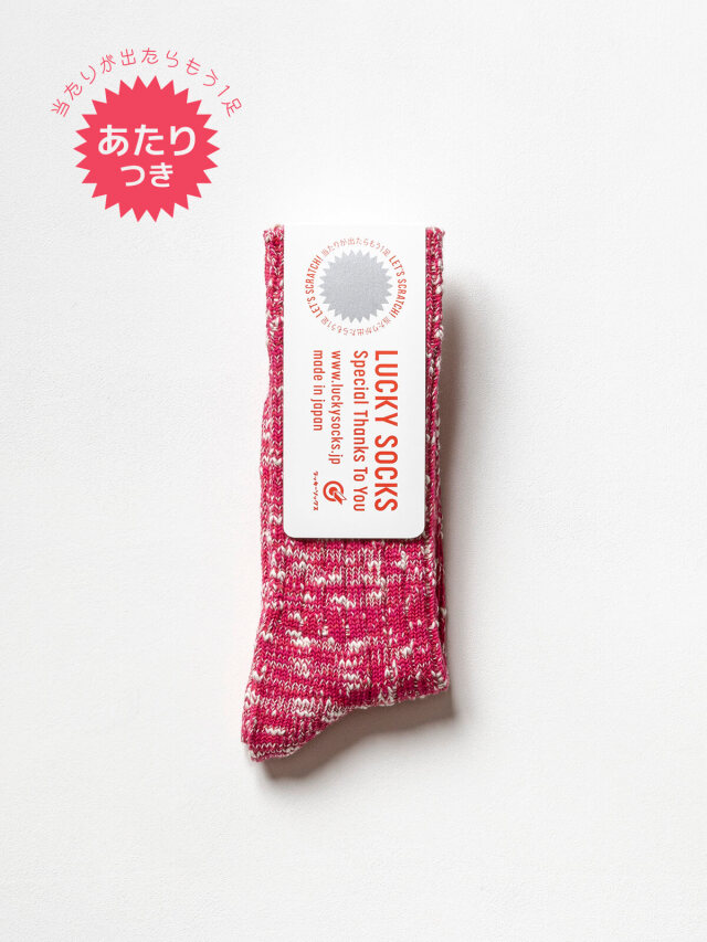 当たりつきギフト専用靴下のLUCKY SOCKS（ラッキーソックス）のMix Rib Socks（ミックスリブソックス） / ピンク