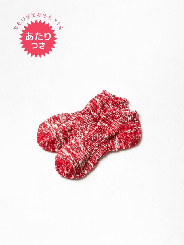 当たりつきギフト専用靴下のLUCKY SOCKS（ラッキーソックス）のMix Short Socks（ミックスショートソックス） / レッド